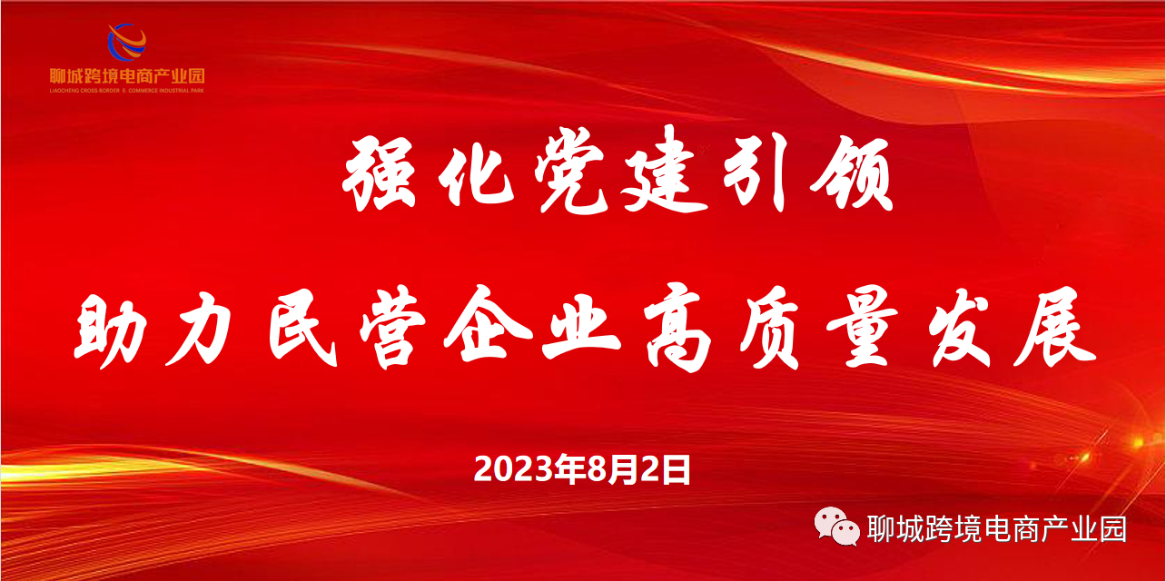 微信图片_20230808105936.png